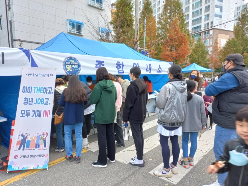 [크기변환]사진(거제시, 인구 위기 극복을 위한 홍보 캠페인 실시).jpg