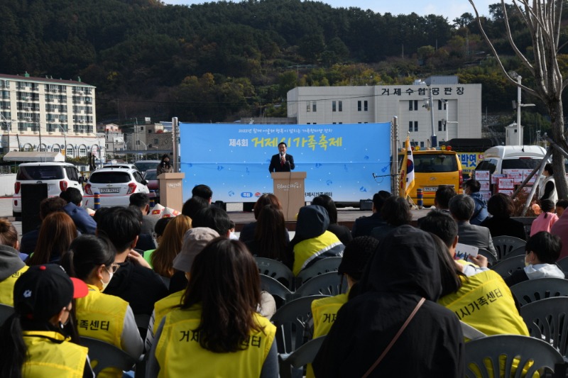 [크기변환]사진(제4회 가족축제 성황리에 마쳐) (1).jpg