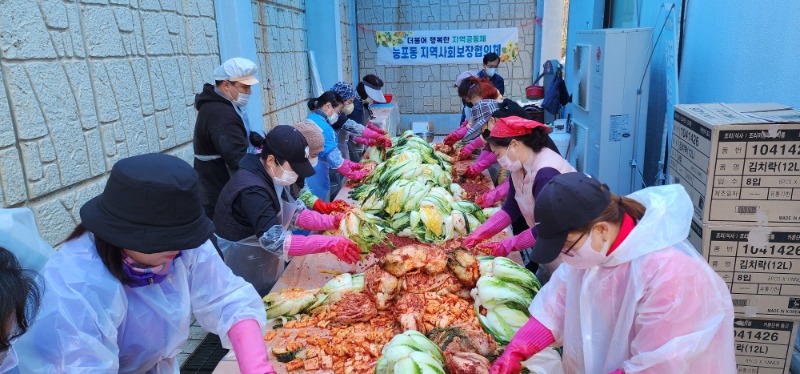 [크기변환]능포동지역사회보장협의체, 사랑의 김장나누기 행사 실시(2).jpg