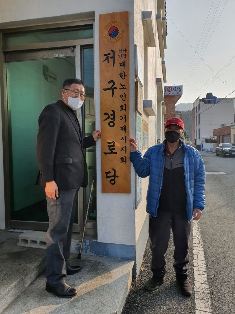 남부면 추완석 면장 취임 후 첫 행보, 경로당 방문.jpg