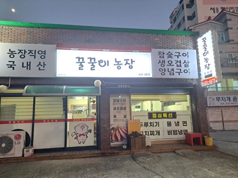 식당.jpg