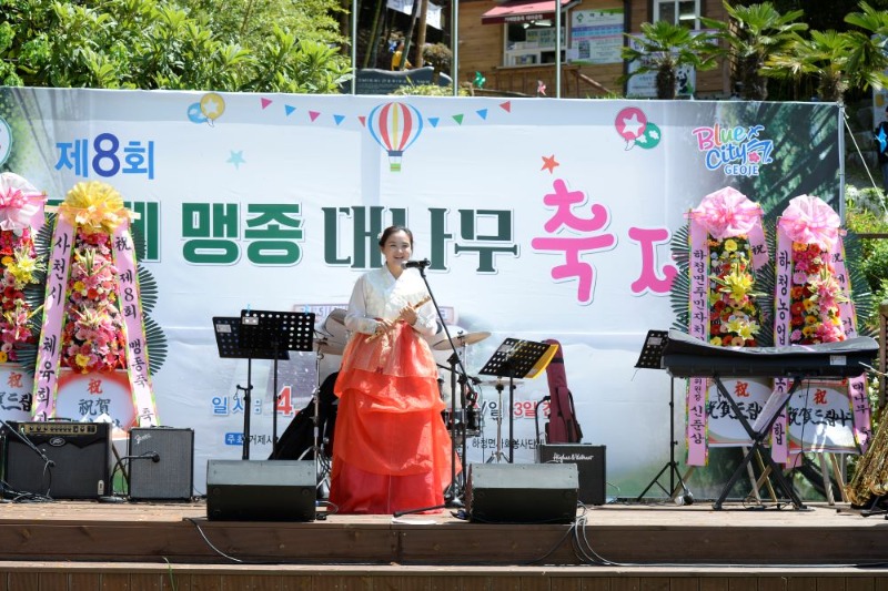 제8회 거제 맹종대나무 축제 (2).jpg