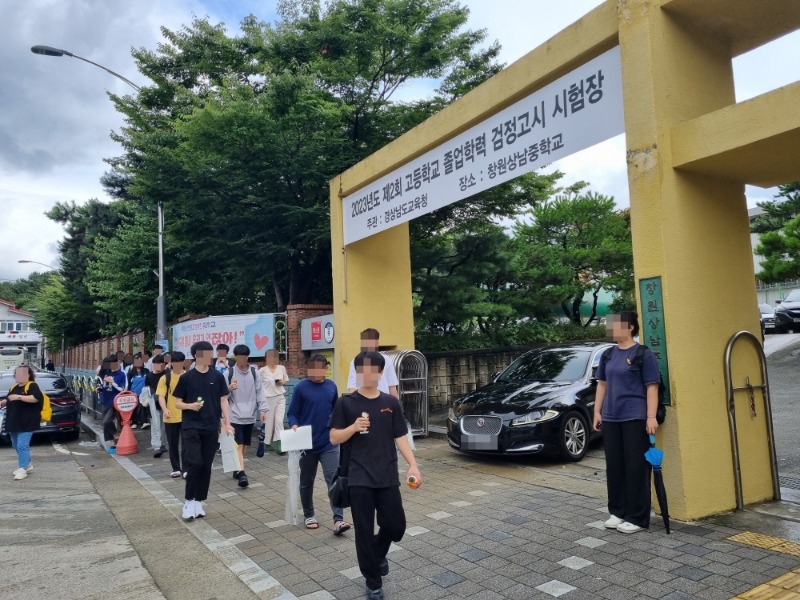 [크기변환]관련사진(거제시학교밖청소년지원센터 제2회 검정고시 40명 합격).jpg