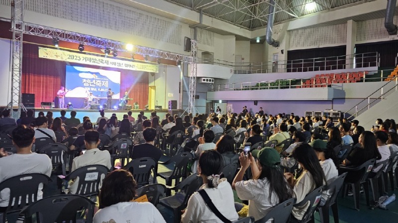 [크기변환]관련사진(폭우도 물리친 거제청년 열기 속 마무리 2023 거제청년축제 ) (2).jpeg