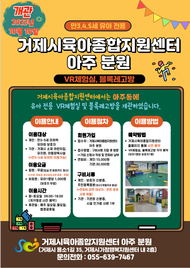 [크기변환]KakaoTalk_20231004_133254107.png