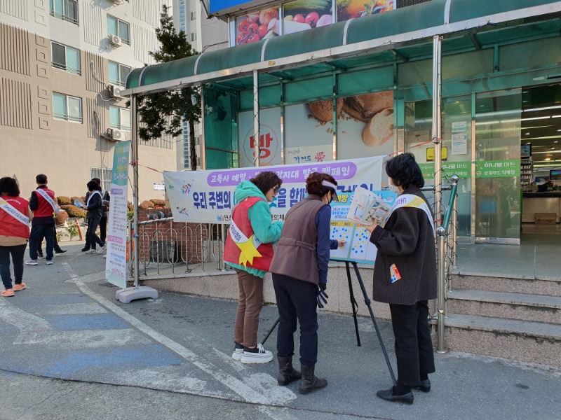 [크기변환]사진 제출(연초면지역사회보장협의체 이웃의 재발견」으로 복지사각지대 발굴 박차).jpg