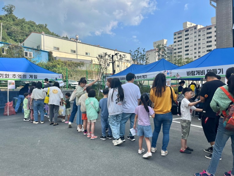 [크기변환]사진(거제시가족센터, 제5회 거제시가족축제 성황리 개최) (1).jpg