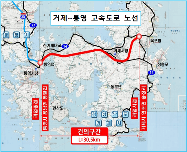 [크기변환]거제-통영 고속도로 위치도.png