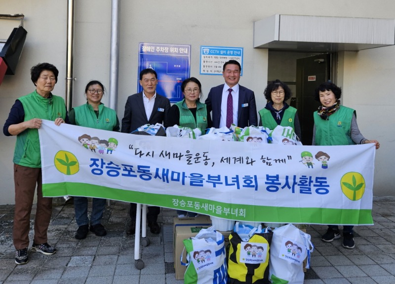 [크기변환]장승포동 새마을 부녀회, 정성담은 밑반찬 나눔 봉사(사진).jpg