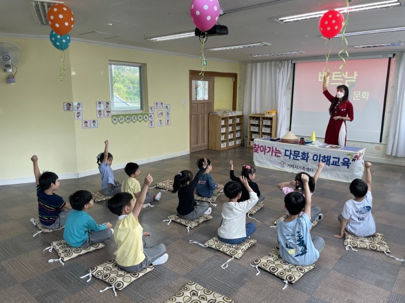 [크기변환]사진(찾아가는 다문화 이해교육 마무리).jpg