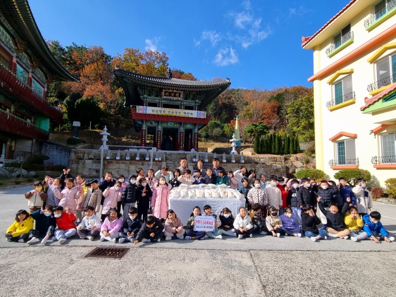 [크기변환]사진1(장흥사유치원 원아들  고사리 손 정성 모아 백미 기부).jpg