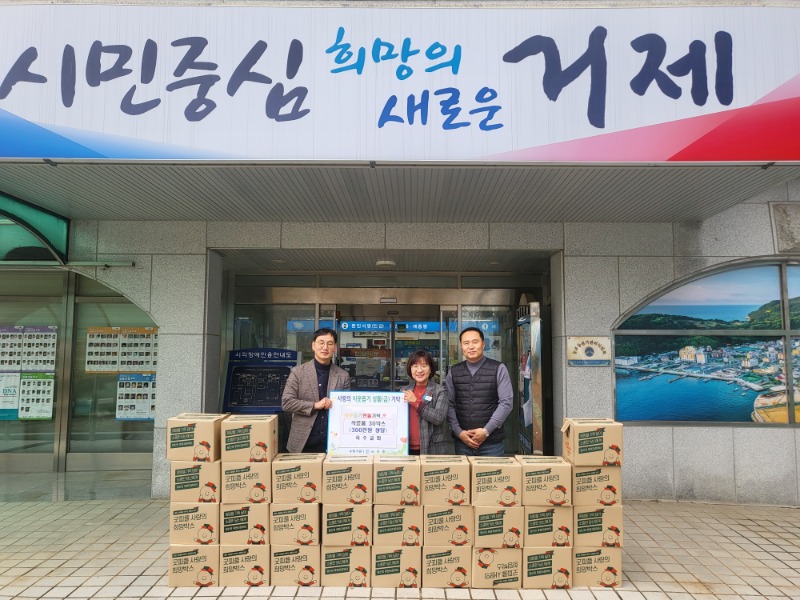 사진(옥수교회  능포동에 연말 맞이 '사랑의 희망박스' 전달).jpg