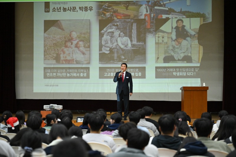 [크기변환]사진(여러분의 가능성을 응원합니다, 박종우 시장 거제고 초청 강연) (1).jpg