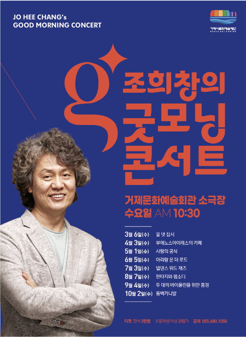 [크기변환]포스터_최종.png