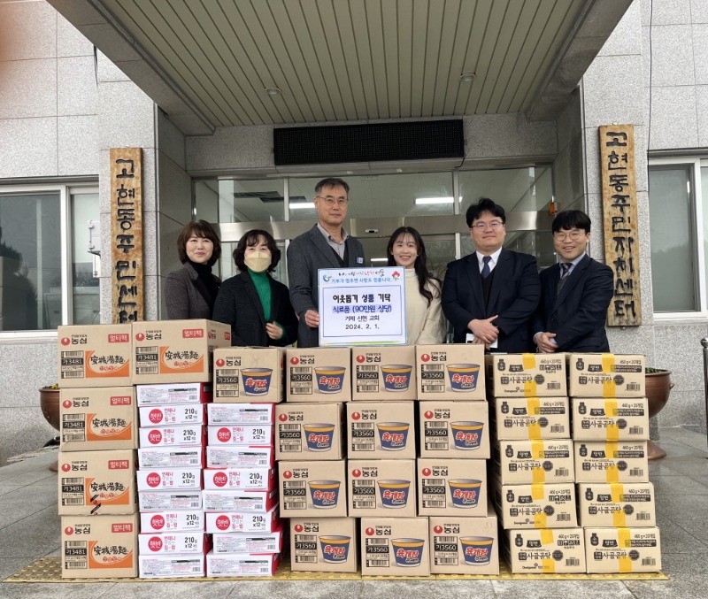 [크기변환]4-2. 관련사진(거제 신현교회, 고현동 주민센터에 명절 맞이 식료품 기탁).jpeg