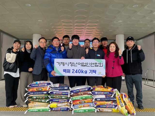 [크기변환]9-2. 관련사진(청년어업인연합회 이웃돕기 백미 240kg 기탁).jpeg