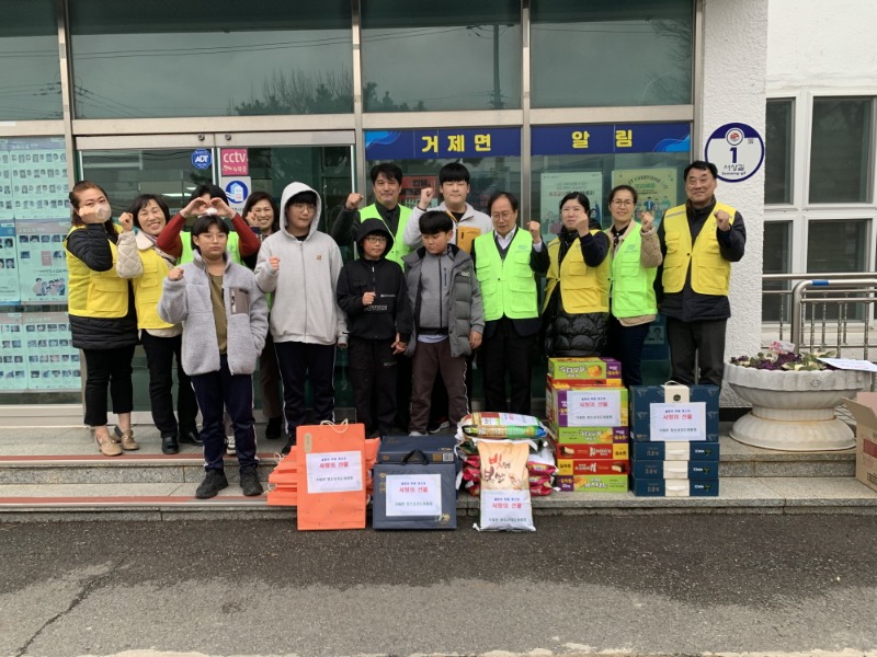 [크기변환]2-2. 관련사진(거제면 청소년지도위원회, 후원 청소년에게 설맞이 사랑의 선물 전달 1).jpeg