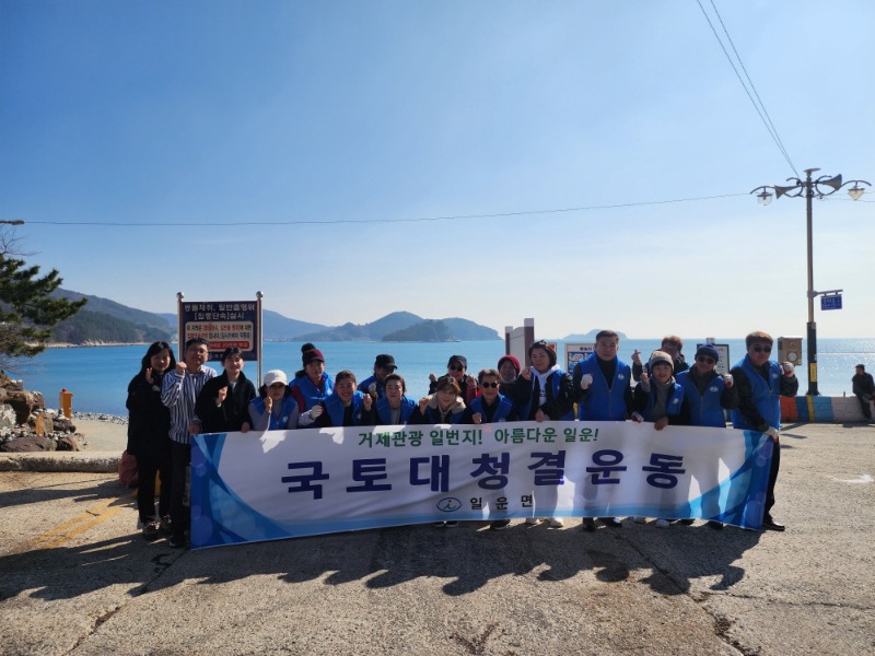 [크기변환]16-2. 관련사진(일운면, 2월 설맞이 골목길 청소의 날 및 해안변 환경정화 행사 실시 1).jpg