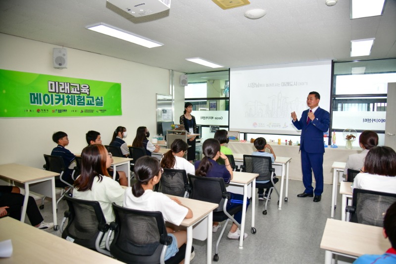 [크기변환]4-2. 관련사진(거제메이커센터, 중소벤처기업부 23년 연차평가에서 최우수등급(S) 획득 1).jpg