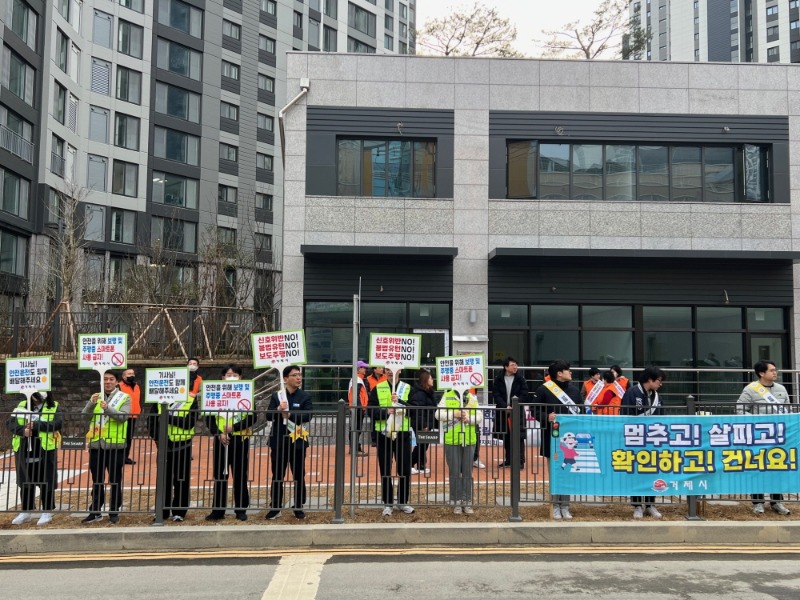 [크기변환]3-3. 관련사진(거제시, 신학기 유관기관 합동 교통안전캠페인 실시 2).jpg