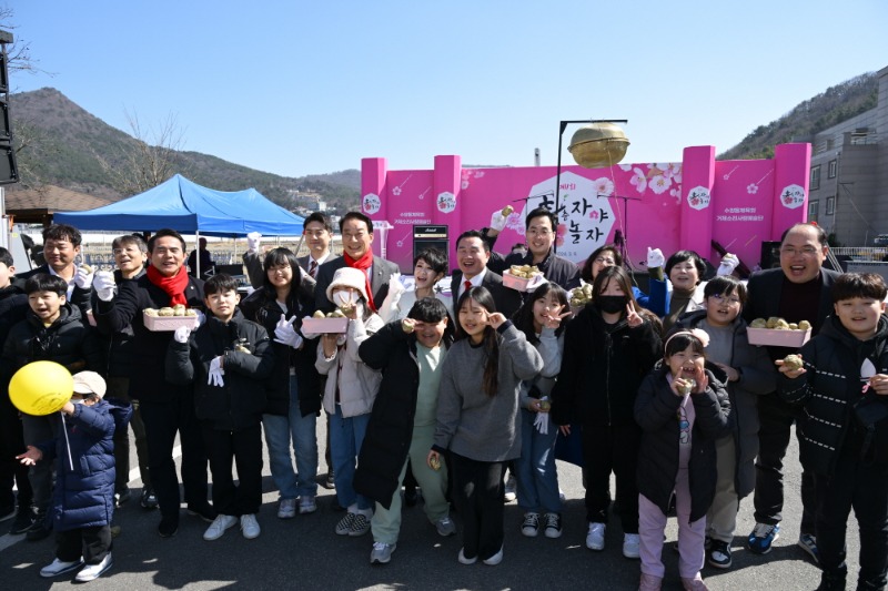 [크기변환]3-2. 관련사진(수양동체육회, 춘(春)자야 놀자 행사로 화합의 장 마련 1).jpg