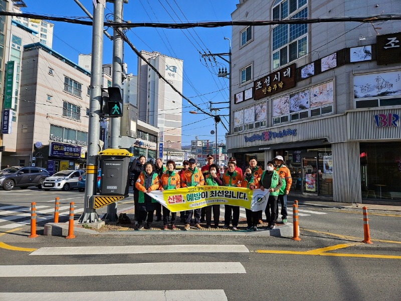 [크기변환]1-2. 관련사진(수양동, 봄철 산불 예방 캠페인 나서).jpeg