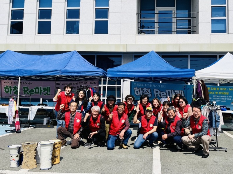 [크기변환]4-2. 관련사진(하청면주민자치회, Re마켓을 통한 하청면민 시민의식 선진화에 기여 1).jpg