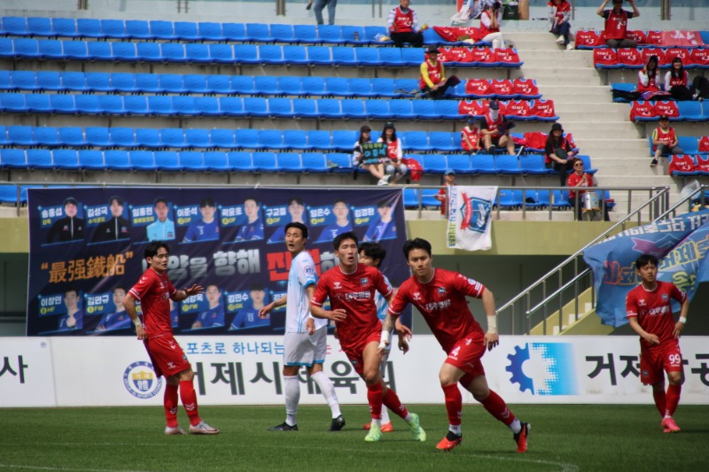 [크기변환]1-2. 관련사진(거제시민축구단, 평택시티즌FC와의 홈 경기에서 열정과 화합의 승리를 이끌어 내다 1).JPG