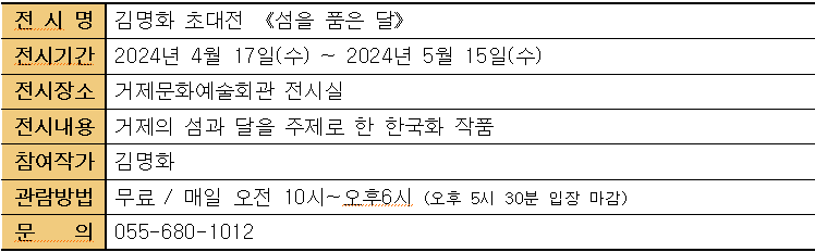 KakaoTalk_20240418_125348614.png