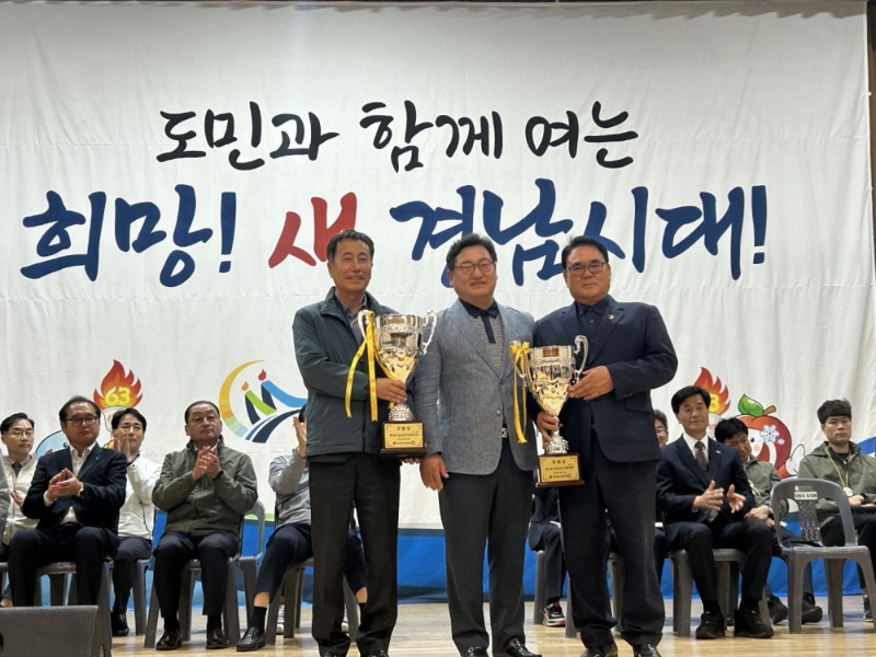 [크기변환]13-3. 관련사진(제63회 경남도민체전 출전 거제시 선수단, 우수한 성적으로 대회 마무리 2).jpeg