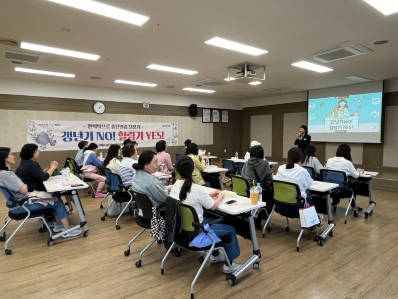 [크기변환]7-2. 관련사진(거제시보건소, ‘한의약으로 중년건강 되찾기 갱년기 NO! 힐링기 YES!’ 운영 시작! 1).jpg