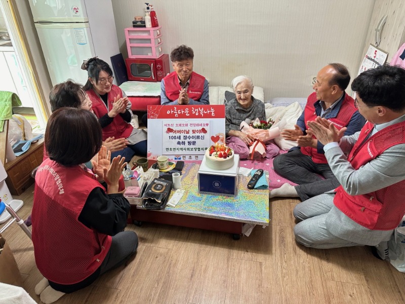 [크기변환]2-2. 관련사진(연초면지역사회보장협의체, 어버이날 맞아 100세 장수 어르신 축하 방문).jpg