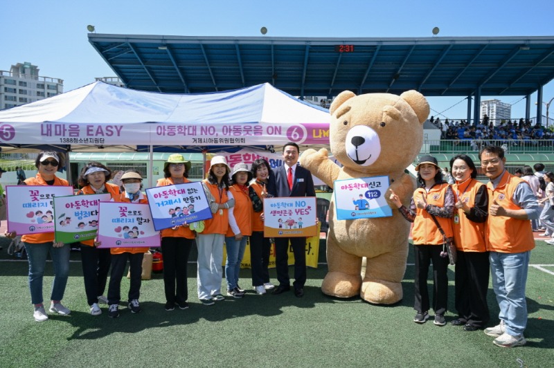 [크기변환]7-2. 관련사진(거제시 아동위원협의회, 청소년문화축제에서 아동학대 예방 캠페인 실시 1).jpg