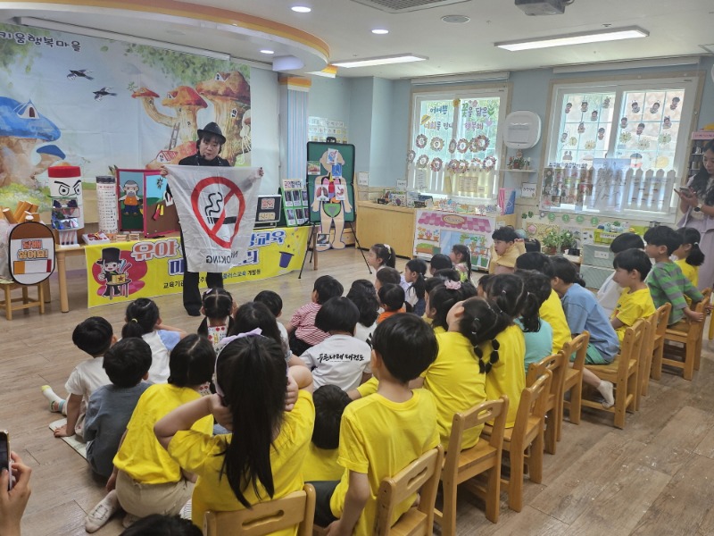 [크기변환]9-3. 관련사진(거제시 보건소, 참여형 어린이 흡연 예방 교육 ‘매직 스토리’ 운영 2).jpg