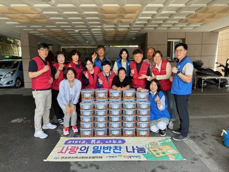 [크기변환]2-2. 관련사진(연초면지역사회보장협의체, 「지지고, 볶고, 나누고」 사랑의 밑반찬 나눔 활동 1).jpg