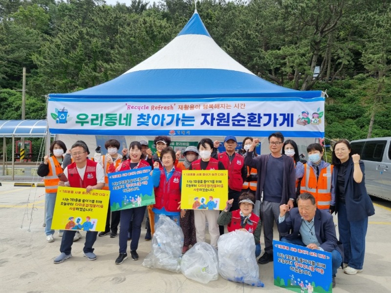 [크기변환]1-2. 관련사진(거제시, 우리동네 찾아가는 자원순환가게 운영 1-남부면).jpg