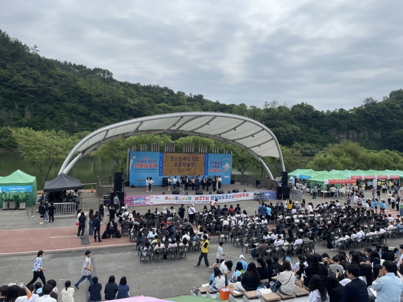 [크기변환]18-2. 관련사진(제27회 경상남도 청소년한마음축제 ‘끼와 재능을 마음껏 펼치다!’ 1).jpeg