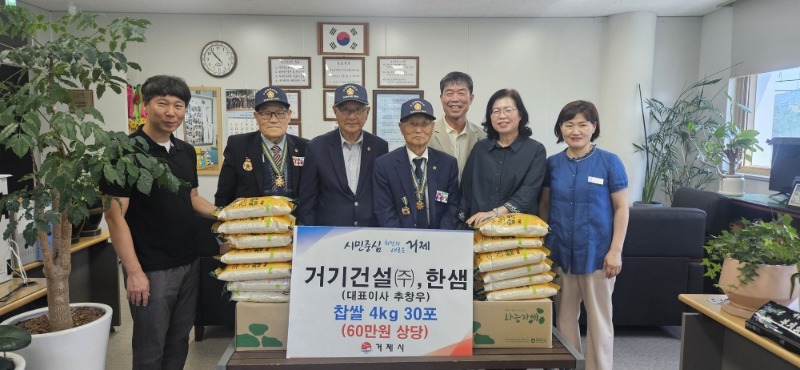 [크기변환]9-2. 관련사진(거기건설(주)한샘, 6·25참전유공자회 기부물품 전달).jpg