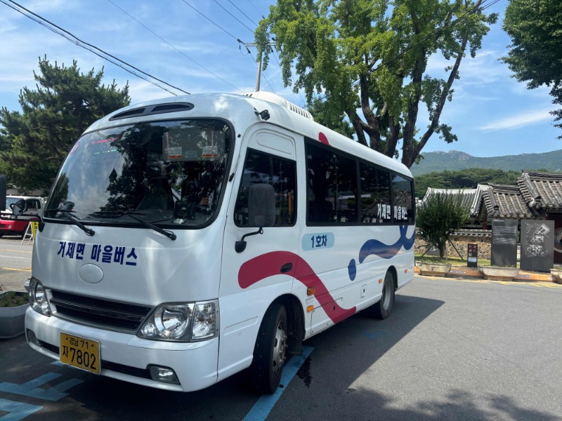 [크기변환]1-2. 관련사진(거제시 마을버스 통합 운영 및 시내버스 환승차액 무료화 시행 1 - 거제면 마을버스).jpg