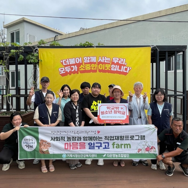 [크기변환]5-3. 관련사진(거제시학교밖청소년지원센터, 학교 밖 청소년 장학금 전달 도움을 주는 사람이 되고 싶어요! 2).jpg