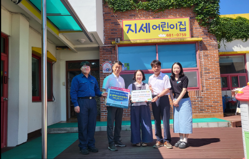 [크기변환]4-2. 관련사진(한국석유공사 거제지사, 태양광 발전설비 ‘드림 햇빛에너지 4호’ 기증).png