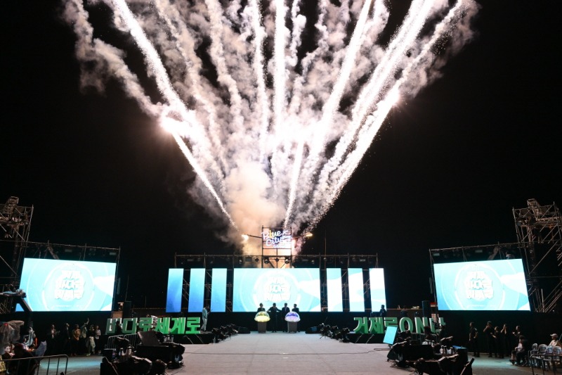 [크기변환]관련사진(2024년 거제 「바다로세계로」 축제 성황리에 마쳐) (2).jpg