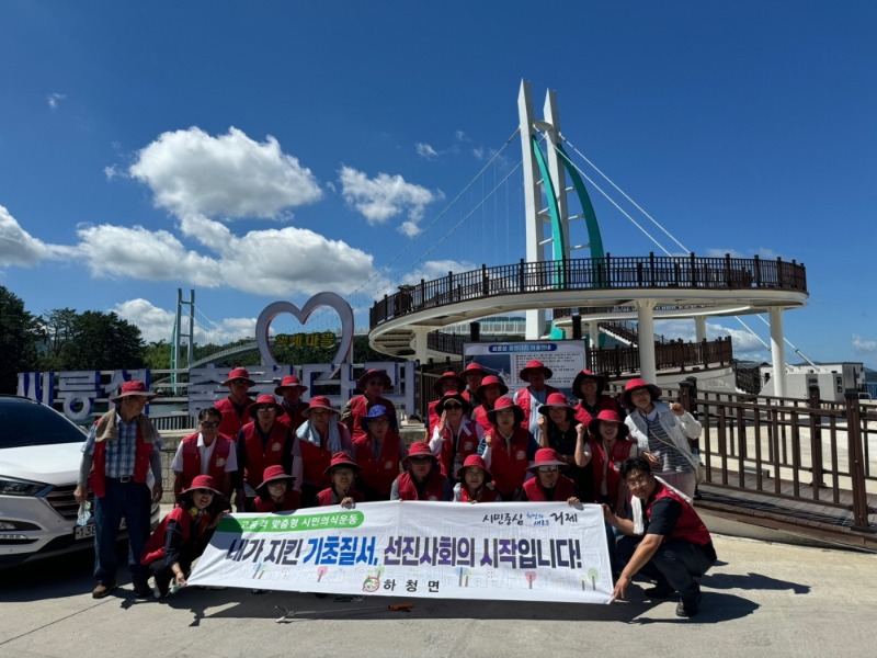 [크기변환]3-2. 관련사진(하청면 주민자치회, 씨릉섬 일대 환경정화 및 기초질서 지키기 캠페인 실시 1).jpg