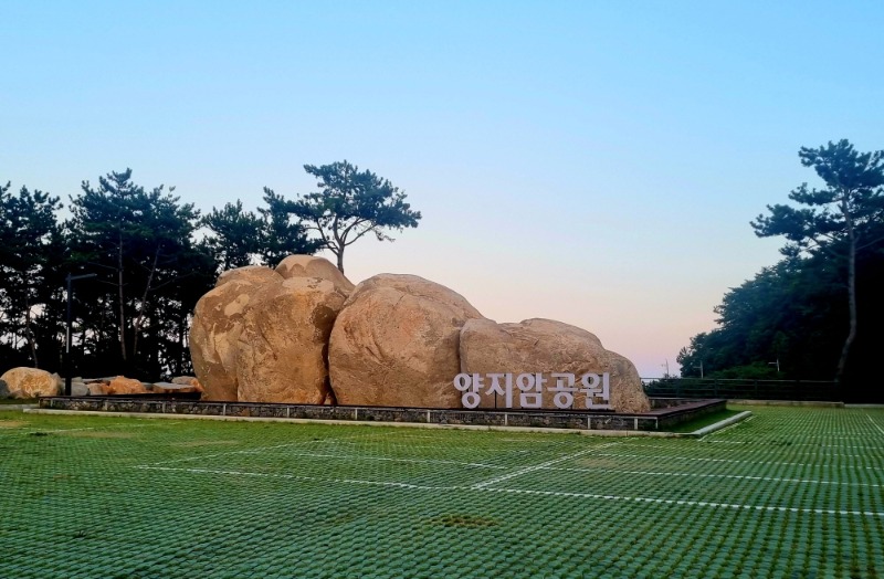 [크기변환]4-4. 관련사진(양지암공원 주차장 바위 명칭 공모 당선작, ‘거북알바위’ 선정 3).jpg