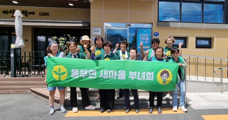 [크기변환]2-2. 관련사진(동부면새마을부녀회, 어르신 장수기원 ‘국수데이’ 개최 1).jpg