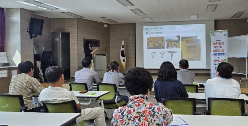 [크기변환]12-2. 관련사진(거제시, 농약안전보관함 보급사업 설명회 및 협약식 개최 1).jpg