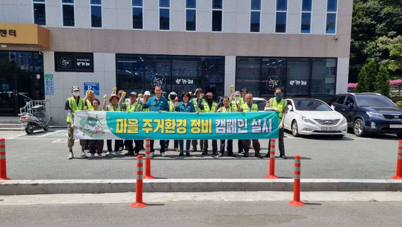 [크기변환]2-2. 관련사진(걷고 싶은 거리 연초면을 만들어요!!” 연초면 마을 환경정화 활동 전개 1).jpg