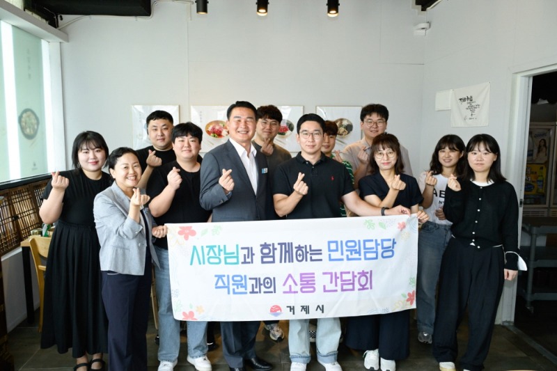 [크기변환]9-2. 관련사진(박종우 거제시장, 도로과 민원 담당 공무원 소통간담회로 격려 1).jpg