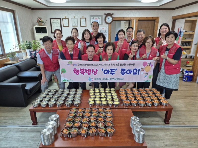 [크기변환]5-2. 관련사진(아주동 지사협, 환경까지 생각하는‘밑반찬 지원 사업’ 1).jpg