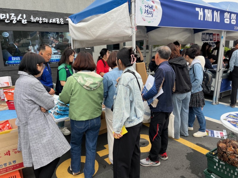 [크기변환]6-2. 관련사진(거제시, 추석맞이 수산물 소비촉진 행사 추진).jpg